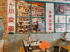 -华丰火锅(双林北横路店)