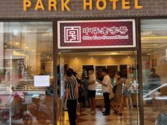 门面-国际饭店·帆声西饼屋(黄河路店)