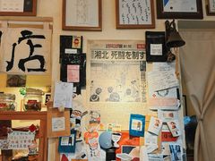 -沪水焙煎室(淡水路店)