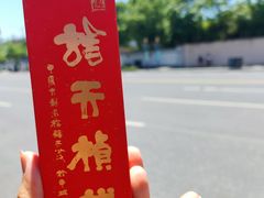-龙华寺