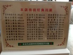 -百年粉蒸牛肉