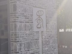 门面-蜀门客栈(剑门关景区店)