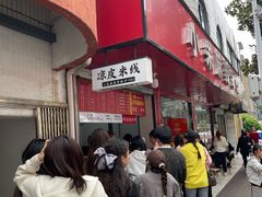 -小朱麻辣串(益民街店)