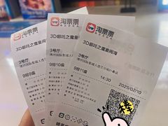 -博纳国际影城(华南亿合城巨幕店)
