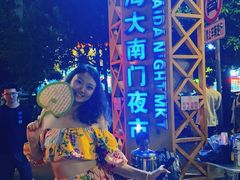 -海大南门夜市(海富街店)