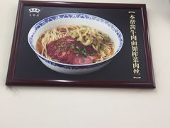 -吴茂兴本帮面(百色路店)