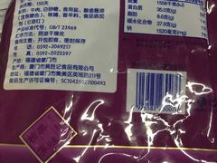 -黄胜记鼓浪屿肉松店(龙头路店)