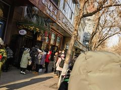 -华梅西餐厅(哈尔滨中央大街店)