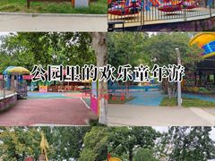 -西安市长乐公园