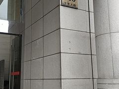 -李奥斯汀蛋糕商务茶歇·甜品台·企业活动团建(长寿路店)