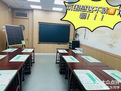 -新东方素质成长中心(金源校区)