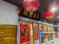 -日昌餐馆(亦庄店)