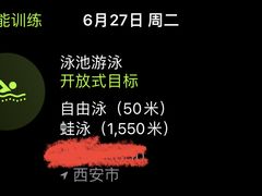 -陕西省游泳跳水馆