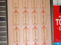 -三兄弟高炉烧饼
