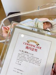-上海百佳妇产医院