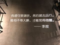 -胡桃里音乐酒馆(郴州友阿国际广场店)