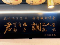 -张豆花(碚峡路店)