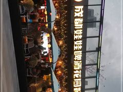 -成都娃娃花园餐厅 (南艺旗舰店)