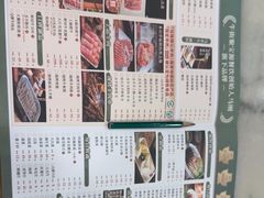 -牛街·马辈儿涮肉(牛街二店)
