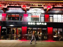 -大雁塔北广场音乐喷泉