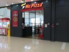 -米斯特比萨(光华桥凯德MALL天津湾店)