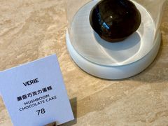 -VERIE BAKEHOUSE