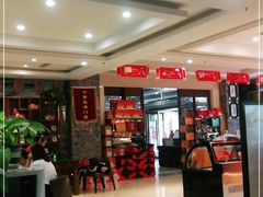 大堂-令氏家外家周秦食府(高新店)