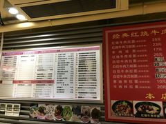 -孔师傅八仙老鸭粉丝汤(上海市第一食品商店南东店)