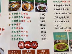 -澳门陈光记烧味饭店(万象城店)