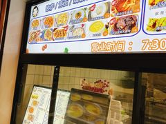 -Aimiqi.Pizza.爱米奇私厨(虹梅路红春大厦店)