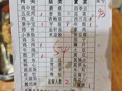-南门黄孃甜不辣