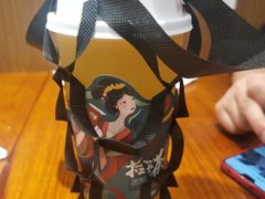 -拾叁茶(罗汉巷店)