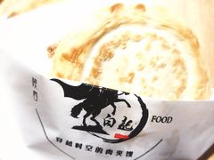 -白起肉夹馍