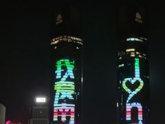 -秋水广场音乐喷泉