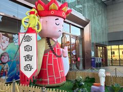 -吾悦广场(渭南店)