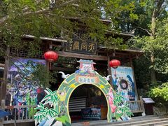 -荔江湾景区