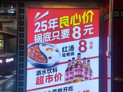 -傣妹火锅(荔湾广场店)
