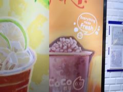-CoCo都可(合生汇店)