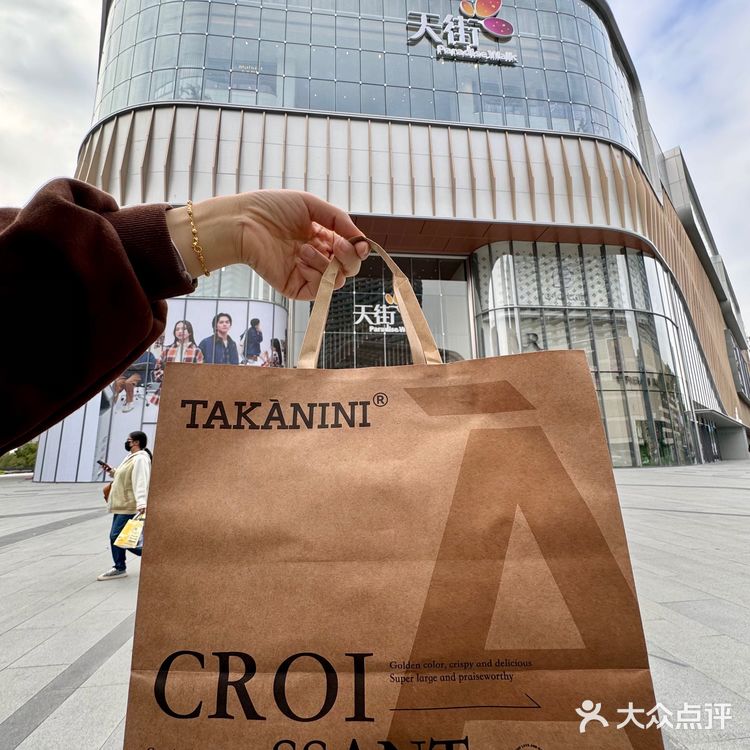 在苏州！吃到巨无霸的可颂🥐啦！