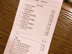 账单-星巴克臻选(江门汇悦大融城店)