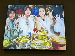 -麻伊伏土菜馆(朗州路店)