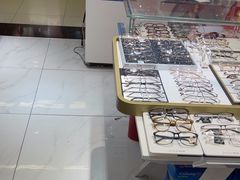 -美式眼镜·授权蔡司.依视路.尼康.豪雅.明月(人民广场店)