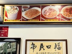 -恩宁刘福记(东华东路店)