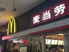 门面-麦当劳(中山公园龙之梦店)