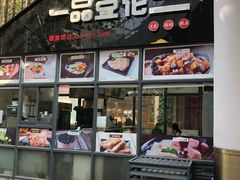 门面-一品豆花(光谷天地店)