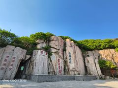 -泰山风景名胜区