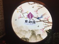 -点都德(大茶楼店)