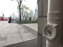 -% Arabica阿拉比卡咖啡(深圳湾万象城店)