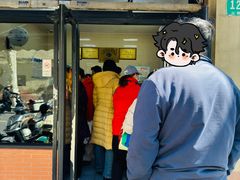 -万寿斋(山阴路店)