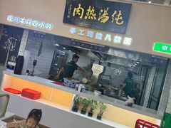 -京穆兰兰州牛肉面·清真(盛龙广场店)